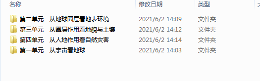 $HY_7JDQFPXKX)NQ_$~B@ZR.png