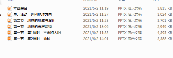 AXS67RBBY5G$[2SBTLU8{{6.png