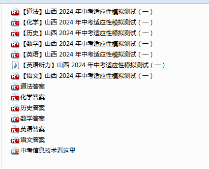 1719221172879.png