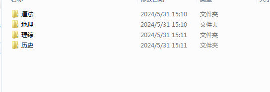Y3U[$E1OS8{FJJQRJC((SPD.png
