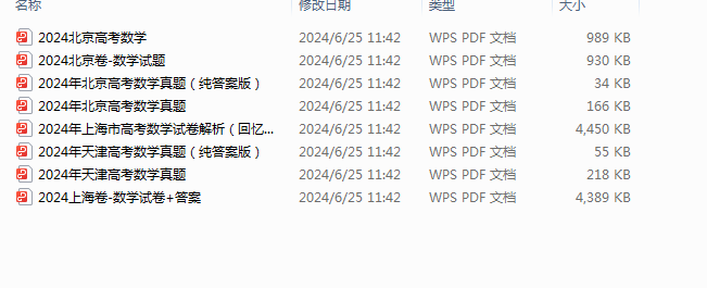 1719297498001.png