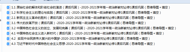 1719299844251.png