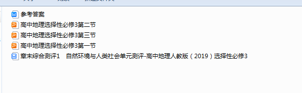 1719300816782.png