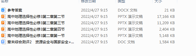 1719301906244.png
