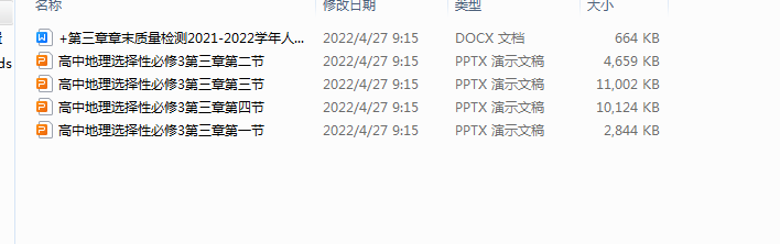 1719302208912.png