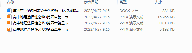 1719302370181.png