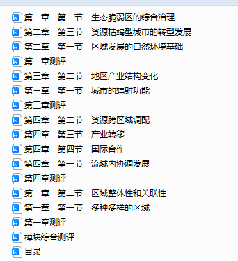(_NBTS}0_Z~RV(Z@BAL@)BD.png