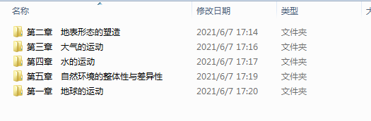 1719304738044.png