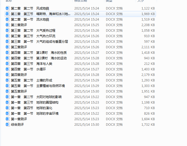QY8L2E9J@WD`5Y%VTPA$`XE.png