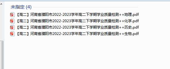 1719314464778.png