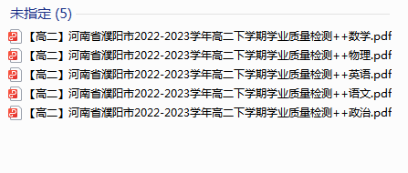 1719314624101.png