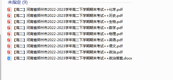 1719314940034(1).png