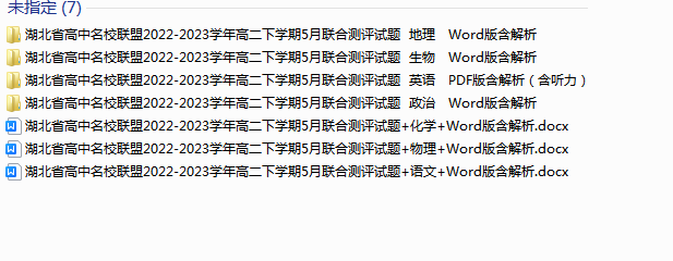 1719315092708.png