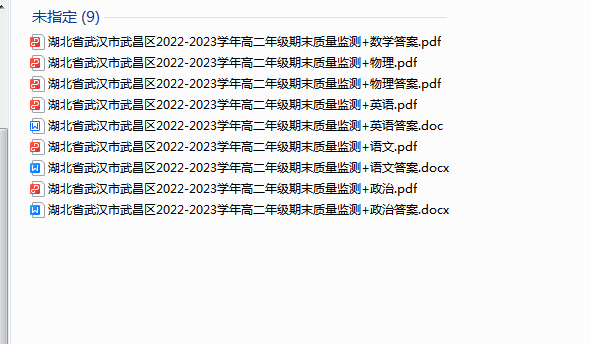 1719317102050.png