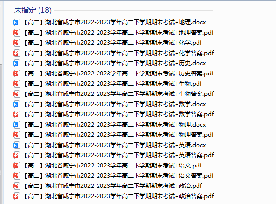 1719317430991.png
