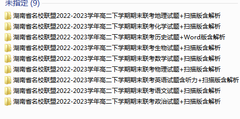 1719317590648.png
