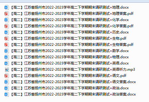 1719317816599.png