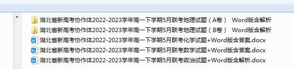1719351460903.png