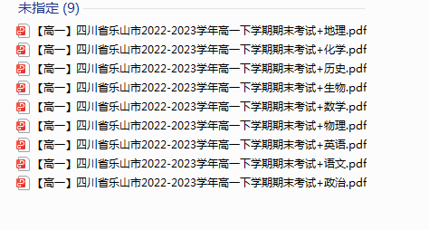 1719352060044.png