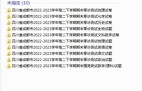 1719352469192.png