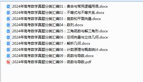 1719353535512.png
