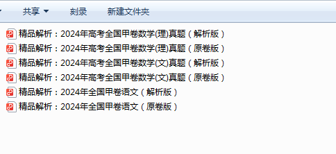 1719358697991.png