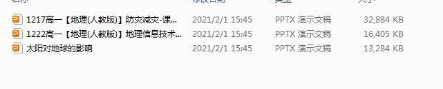 MN2Y{8HESF2D%75Y~BY696S.png