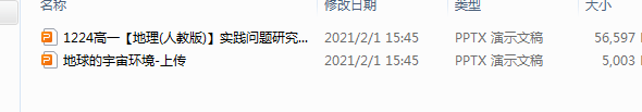 1719384186822.png