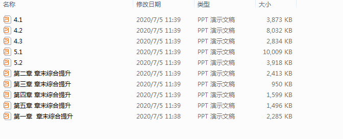 1719385927869.png