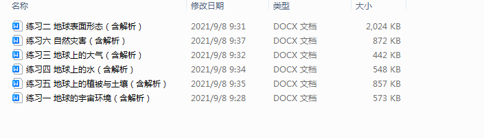 1719386789523.png