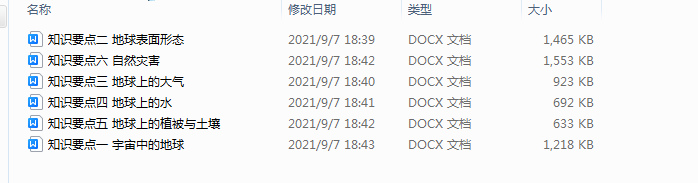 1719386823991.png