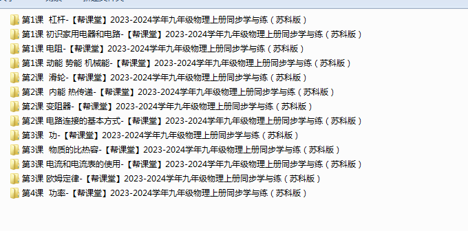 1719388447256.png