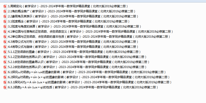 D7]OM]~)H83`HIR`0N89E6X.png