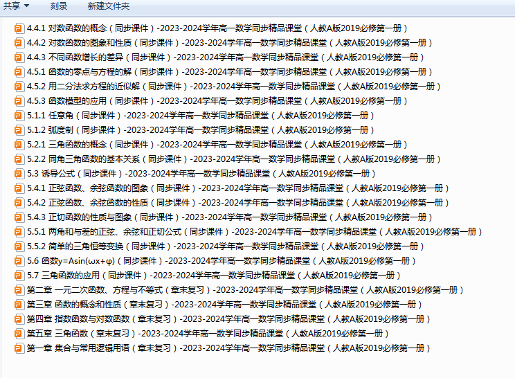 ~YH[5JGV)$DTM(S349OLWRX.png