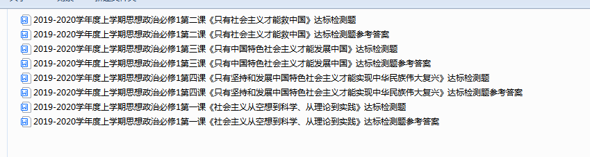 8`H2]ZD(W%34DI8B6F4L})8.png