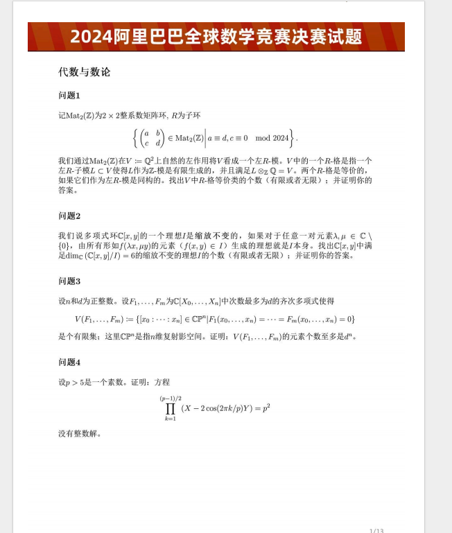 A8EACQBZGX]542FL0LRK`JW.png
