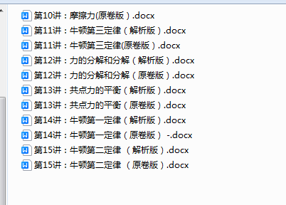 1719488826842.png