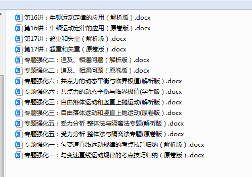 1719489553761.png