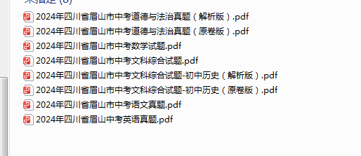 1719493419562.png