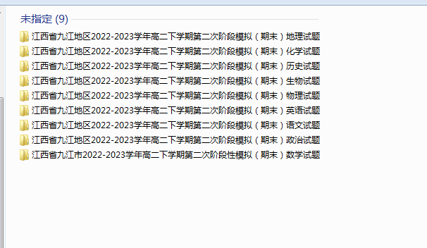 1719524465151.png