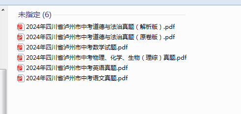 1719524665292.png