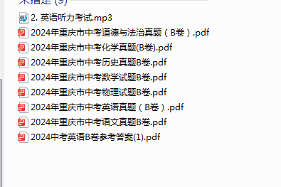 1719524823858.png