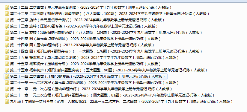 TMQCQBSYO{MC9}}C`I1`FQP.png