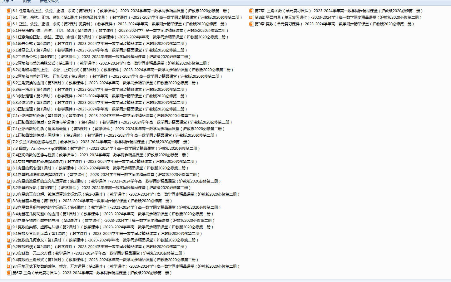 M)T}SR20X@AT[6)]8LS]NI2.png