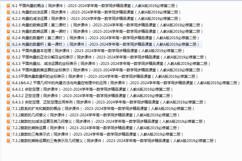 @U9LPJL0H6UY0W8T3Q42N)U.png