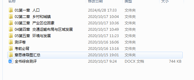 NHBM0L0~BI~5D~(K4$FX`3M.png