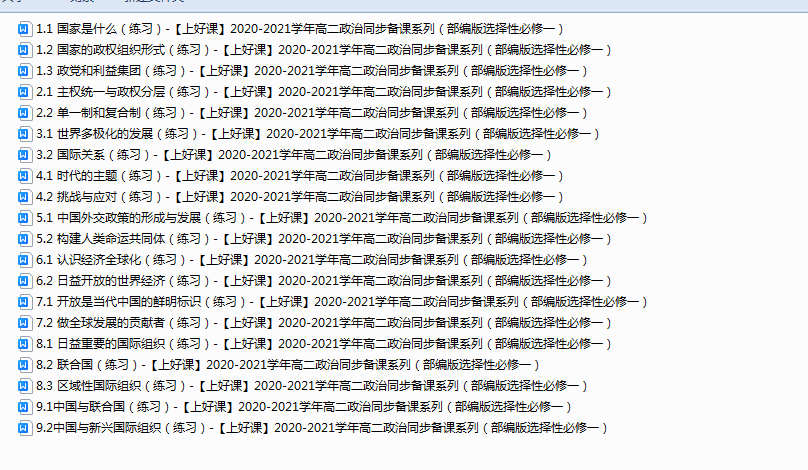 GFYMZUH85R(K6M45@[S$I`G.png