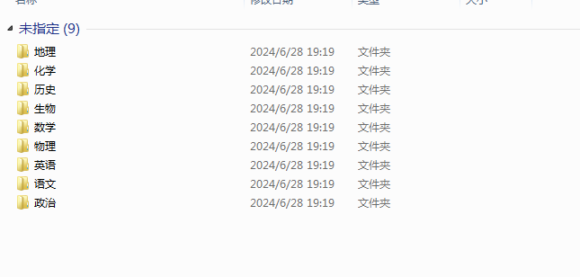 1719573936677.png