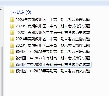 1719574407223.png