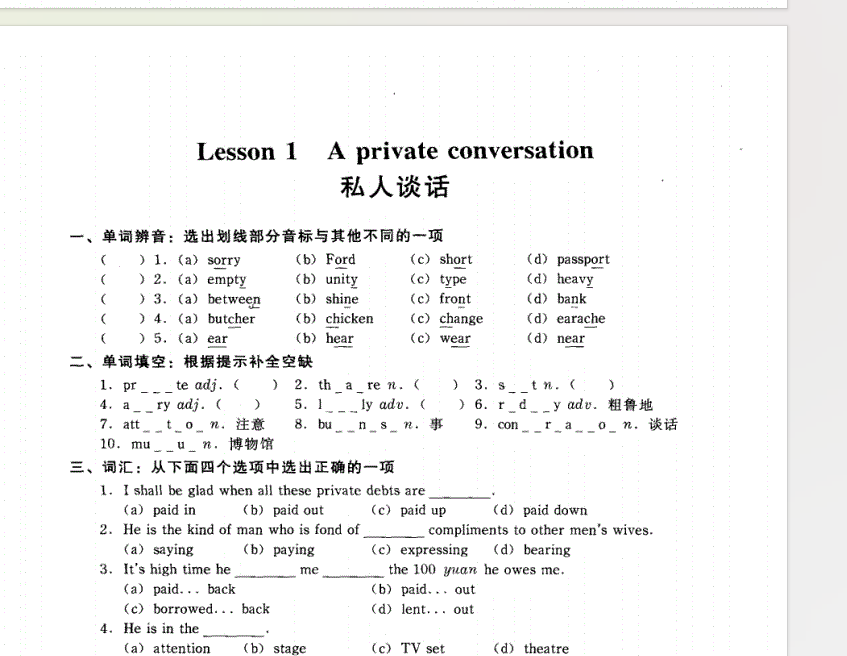 1719625978971.png